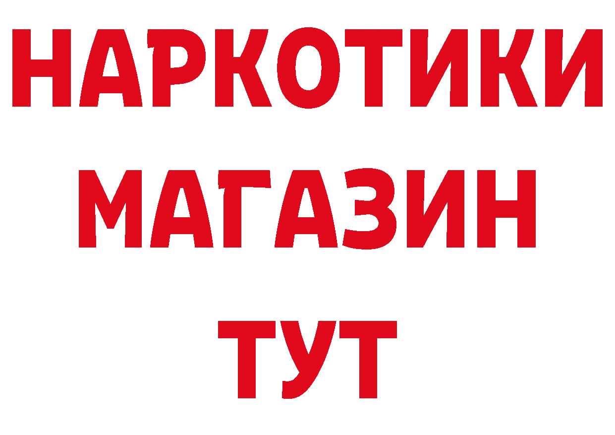 А ПВП крисы CK ONION площадка гидра Волжск